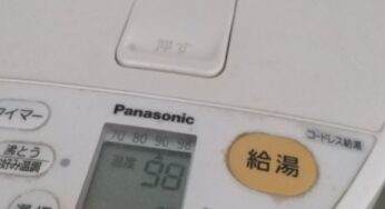 パナソニックの電気ポット(NC-HU224)のお湯が出ない！試してみたことや対処方法3選